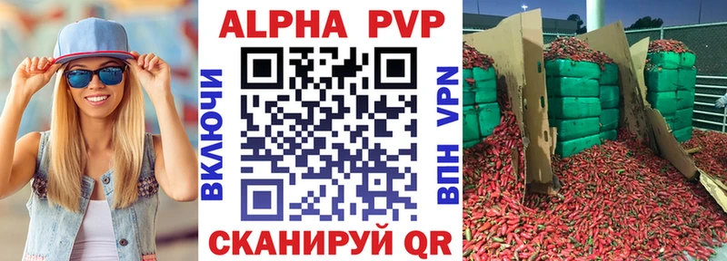 Купить наркотики Благодарный ГАШИШ Канабис Альфа ПВП Галлюциногенные грибы Кокаин Мефедрон АМФЕТАМИН