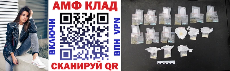 АМФЕТАМИН Розовый Благодарный