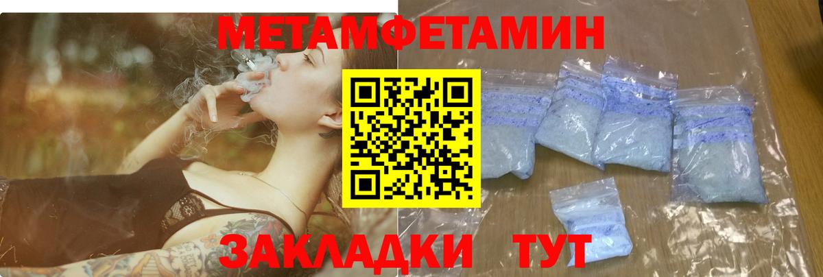 блэк спрут вход  АМФ  Благодарный  Вход с VPN  АМФ Розовый 