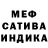 Amphetamine Розовый Spikon4ik
