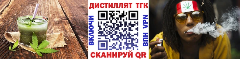 Печенье с ТГК марихуана Благодарный