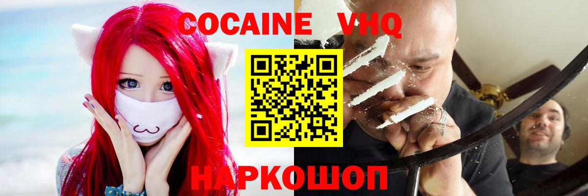Кокаин Эквадор Благодарный