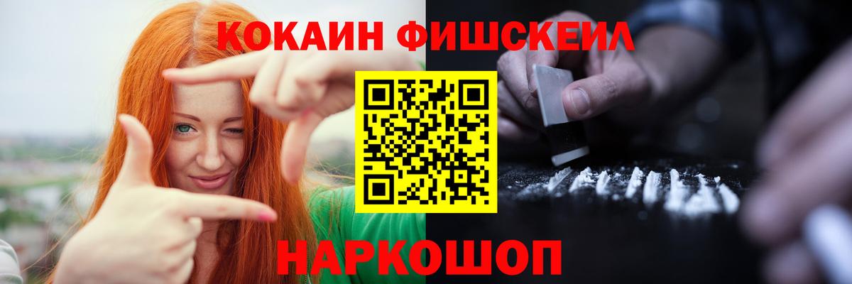 Кокаин Columbia  Вход с VPN  Cocaine Боливия  Cocaine  Благодарный 