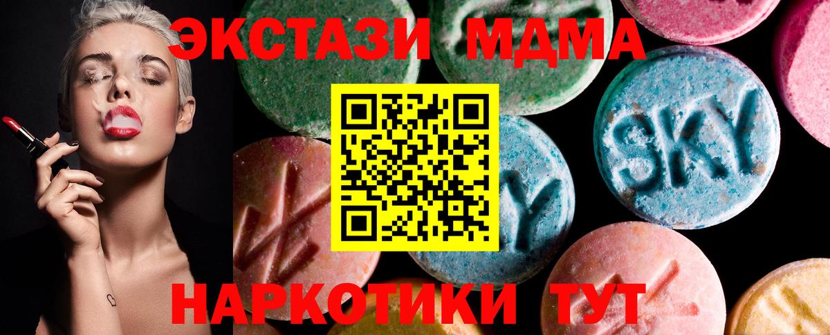 Ecstasy 99%  Экстази Cube  Вход с VPN  Благодарный 