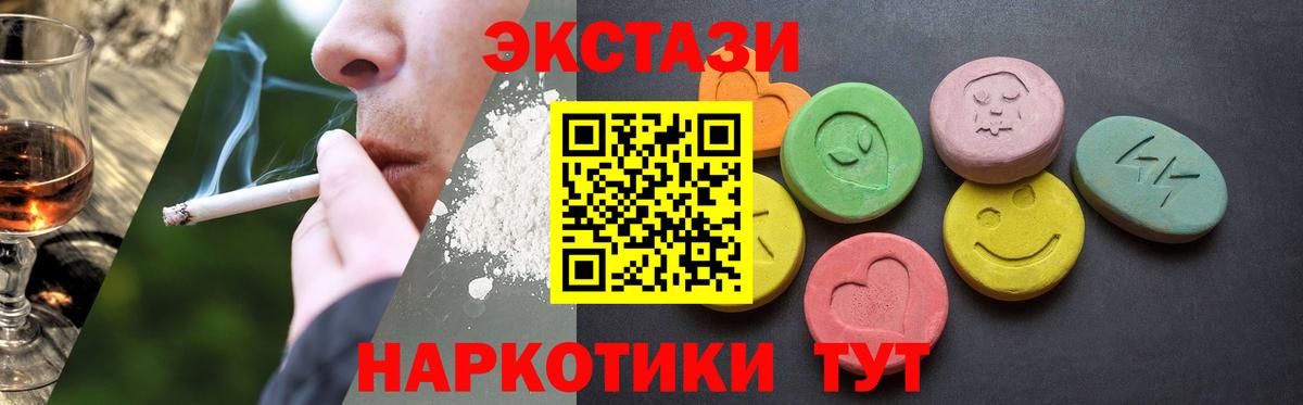 Ecstasy 99% Благодарный