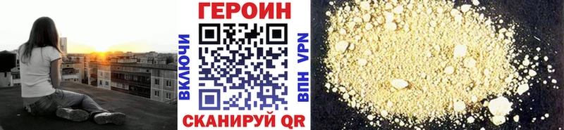 продажа наркотиков  Благодарный  Героин афганец 