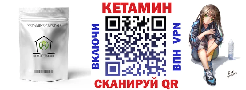 МЕГА зеркало  цена   Благодарный  Кетамин VHQ 
