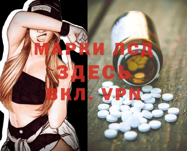 альфа пвп VHQ Балабаново