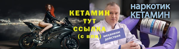 альфа пвп VHQ Балабаново