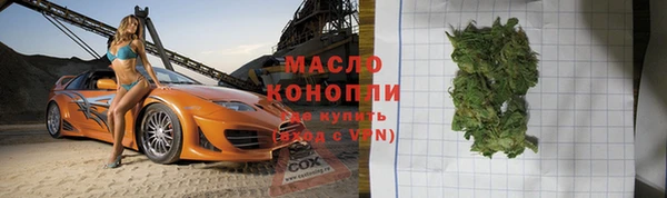 альфа пвп VHQ Балабаново