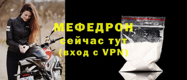 альфа пвп VHQ Балабаново