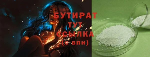 альфа пвп VHQ Балабаново