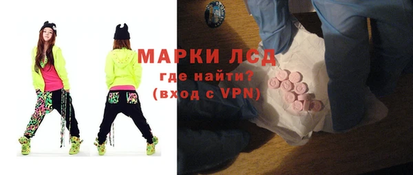 альфа пвп VHQ Балабаново