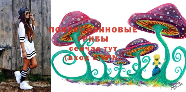 альфа пвп VHQ Балабаново