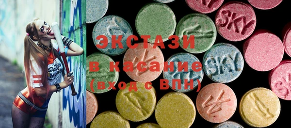 альфа пвп VHQ Балабаново