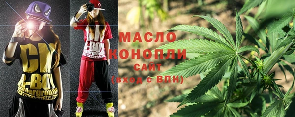 метадон Арсеньев