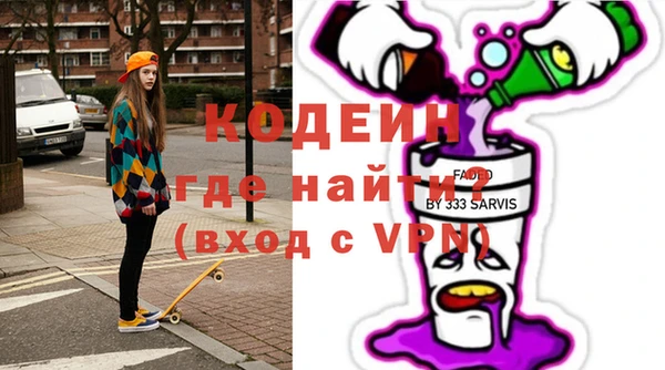 альфа пвп VHQ Балабаново