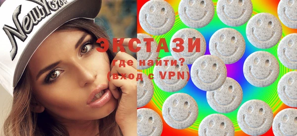 альфа пвп VHQ Балабаново