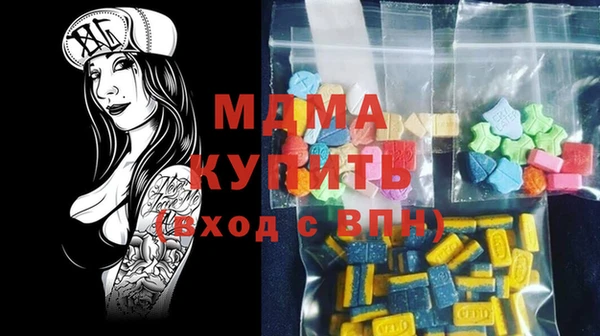 альфа пвп VHQ Балабаново