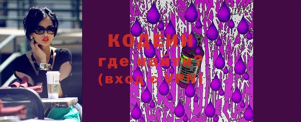 кокаин колумбия Балахна