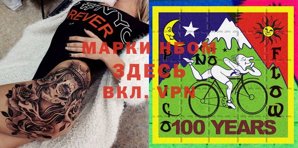 альфа пвп VHQ Балабаново