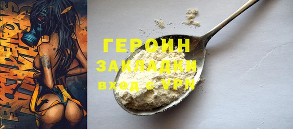 альфа пвп VHQ Балабаново