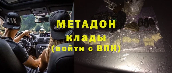 альфа пвп VHQ Балабаново