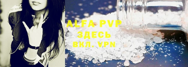 альфа пвп VHQ Балабаново