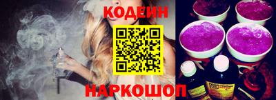 крисы Балаково