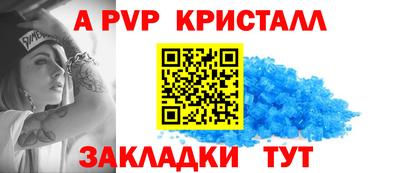 крисы Балаково