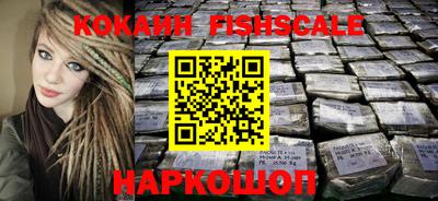крисы Балаково