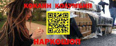 крисы Балаково