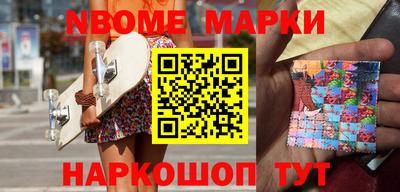 крисы Балаково