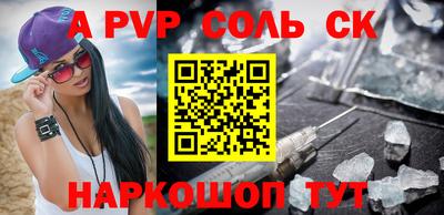 крисы Балаково