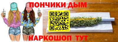 крисы Балаково