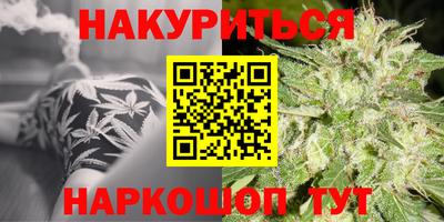 крисы Балаково