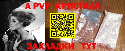 крисы Балаково