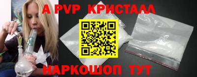 крисы Балаково