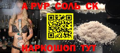 мефедрон мука Балашиха