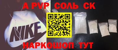 скорость Жуковский