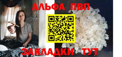 мефедрон мука Балашиха