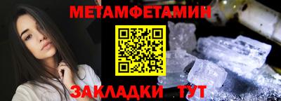 мефедрон мука Балашиха