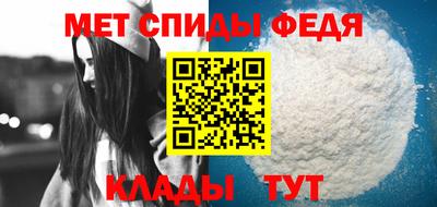 мефедрон мука Балашиха