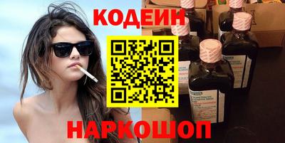 крисы Балаково