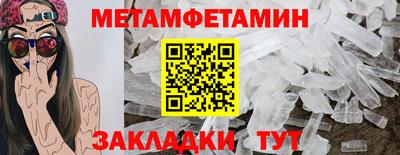 мефедрон мука Балашиха