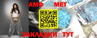 крисы Балаково
