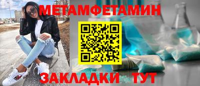 мефедрон мука Балашиха