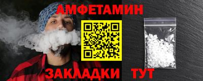 крисы Балаково