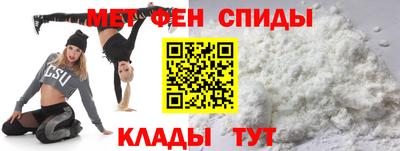 мефедрон мука Балашиха