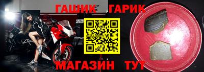 крисы Балаково